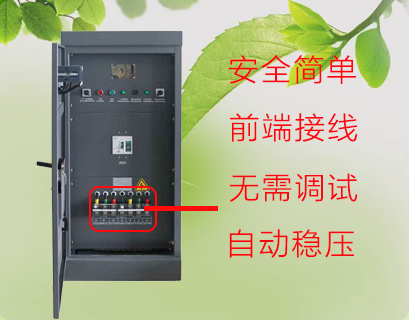 江蘇創(chuàng)穩(wěn)電氣有限公司穩(wěn)壓器生產(chǎn)廠(chǎng)家
